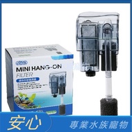 [Safe Aquarium] ISTA IF-100 Mini Plug-In Filter 100L/H IF-766
