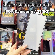 Screen Protector (MATTE Type) Samsung A27(5G)/ A17(5G) MATTE Glass Film (MATTE) With Installation Eq