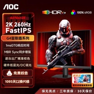 AOC Monitor 90 cm 2K260HZ High Swipe IPS Gaming Game 1K180 Computer Screen Robotic Arm Bracket