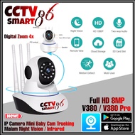 Cctv Camera V380 1080p Full HD 8MP CCTV Surveillance Camera Wireless Wifi 3 Antenna Camera