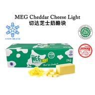 MEG Cheddar Cheese Block Light 2KG / Keju Cheddar Ketul Parut 日本切达芝士奶酪块 2kg