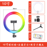 10寸RGB+433燈光遙控器