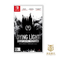 [Just Want To Play] Upgrade Ultimate Edition NS Switch Dying Light Platinum Chinese Version Disappea