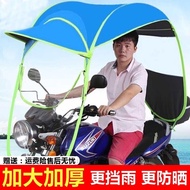 Motorcycle Canopy Electric Vehicle Canopy Scooter Three-Wheel Curved Beam Car Sunshade Sunscreen Win