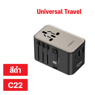 Eloop By Orsen รุ่น C22 PD70W 10A 1000W Travel Adapter Universal หัวแปลงปลั๊กไฟ มาพร้อมกับ 2USB+1Ty