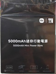 小米 5000mah 迷你行動電源 power bank
