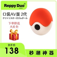 Adult Toy Poké Ball Mini Shock/Hot Sale/Hot Sale/Fashion/20260404