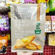New Product Whole Wheat Milk Fragrance Butter Baked Baguette Sliced Dried Bread Full Bread Crisp Chi