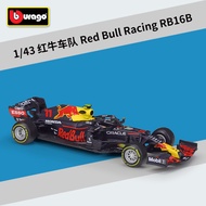 Burago 1:43 FERRARI sf70 2017 #5 #7 hợp kim F1 Xe hơi mô hình Diecasting Xe mô hình xe mô phỏng tran