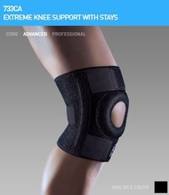 台灣世偉運動精品 LP SUPPORT 733CA 透氣式兩側彈簧條調整型護膝 (1隻裝)