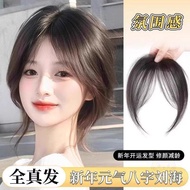 💫Store Manager Recommended💫Eight-Character Bangs Wig Female Natural Forehead Middle Point Bangs Fren