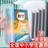 pembalut buku teks pembalut buku pembalut buku latihan Bag Book Cover Book Cover Transparent Book Co