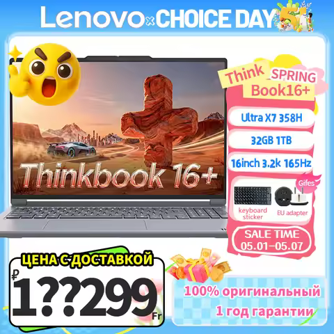 Lenovo Thinkbook 16+ Ultra X7 358H 32G 1TB SSD 16inch 3.2K 165Hz