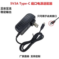 Raspberry Pi 4B Power Adapter 5V3A4A5AType-C Interface Raspberry Pi 4th Generation B Power Plug