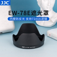 JJC Suitable for Canon 15-85 Lens Hood Canon 7D 7D2 SLR Camera Accessories instead of EW-78E 72mm