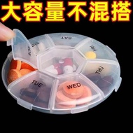 medicine pill box pill box Pill Box Portable Medicine Pill Storage Small Pill Box for One Week Seven
