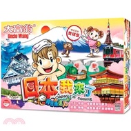 大富翁 背包客達人-日本我來了