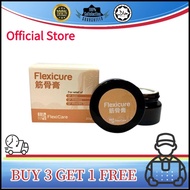 （Factory Price）Flexicure Joint Cream Knee Arthritis Muscle Neck Shoulder Pain Relief Lulut 筋骨王筋骨膏膝盖消