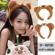 Universal Studios Tim Bear Headband Female 2025 High Skull Face Wash Headband Hairpin Female Cute Ha