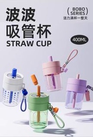 MOOSEN 波波吸管杯 BOBO STRAW cup 兒童吸管 杯 box bbox sippy cup bpa leak proof Australian design 韓國 GROSMIMI 格