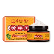 Hong Kong Pharmacy Itch Relief Ointment Athlete's Foot Skin Itch Relief Topical Cream
