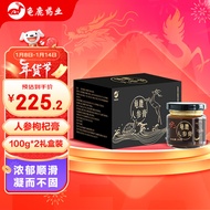 龟鹿药业龟鹿人参膏二仙膏二仙胶丸龟鹿膏调理温肾益精人参枸杞龟甲鹿角胶 100g*2礼盒装