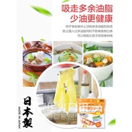日本進口廚房用吸油膜食物去脂吸油紙煲湯吸油紙烹飪吸油墊12片裝