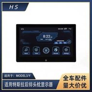 Suitable for Tesla, BMW Universal Rotating Screen Rear Entertainment 40cm Rotating Screen Support 4G