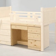 [特價]松木實木3尺書桌