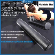 Foam Roller โฟมโรลเลอร์ โฟมนวดกล้ามเนื้อ ยาว 90 ซม. นวดเล้วฟินมาก โฟมโรลเลอร์ นวดกล้ามเนื้อ ยาว 90 ซ