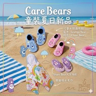 日本Shein x Care Bears最新童裝夏日新品系列