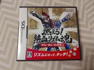 【保證讀取．美品】NDS 戰鬥吧！應援團2 (原廠日版)