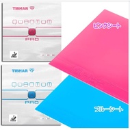NEW Blue & Pink Tibhar Quantum X Pro Soft Rubber Authentic table tennis Rubber Pingpong Rubber Bnew