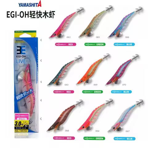 Original Japan YAMASHITA New Wooden Shrimp EGI-OH LIVE Series Ultraviolet Reflective Squid Hook Lure