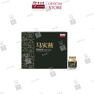 Eu Yan Sang Masia Bird's Nest 余仁生马实燕 6*70ml