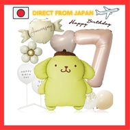 Deerzon Extra Large Pom Pom Purin Pudding Dull Beige 7 Years Old Dull Color Number Balloon Birthday 