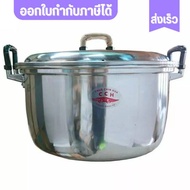 🔥ลดพิเศษ🔥หม้อตราจระเข้ เบอร์ 50 รุ่นหูหนา หม้อข้าว เบอร์ 50 ตราจระเข้ แถมฟรีกระบวยม้าลาย หม้อ หม้อหู