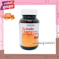 Vistra Acerola Cherry 100 tablets วิสทร้า อะเซโรลาเชอร์รี่