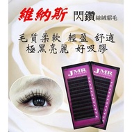 [Beautiful Eyelashes Nana] Korean Charmer Shining Black Diamond Velvet Mink Hair 6D 9D Flowering Sin