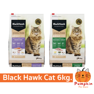BlackHawk อาหารแมวแบบเม็ด สูตรไก่+ไก่งวง | เป็ด+ปลา 6 KG