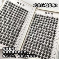 320 Kelompok Buku Penyimpanan Kapasiti Besar ~ Orang Malas Trilogi Bulu Mata Bulu Mata Palsu Gugusan