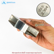 ข้องอ สแตนเลส 2"x1" ข้องอเหลี่ยม สี่เหลี่ยม Stainless Steel elbow 90 degree square