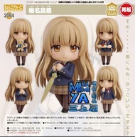 三上屋 預訂商品 【※已截止※】 Good Smile Company 黏土人 2064 椎名真晝 : 關於我在無意間被隔壁的天使變成廢柴這件事 / GSC Nendoroid no.2064 Mah