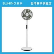 CFS-09PGR0A0 9吋座檯/地循環扇【香港原裝行貨丨1年保養】