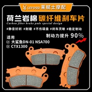 [Carbon Fiber Brake Pads] Suitable for Honda CTX1300 14-19 Years Big Shark DN-01 08-11 Years