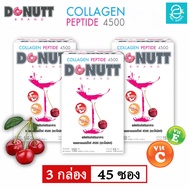 [ 3 กล่อง ] คอลลาเจน เปปไทด์ 4,500 มก. กลิ่น อะเซโรล่าเชอร์รี่ ตรา โดนัทท์ - Donutt Collagen Peptide 4,500 mg. (15 ซอง/กล่อง)