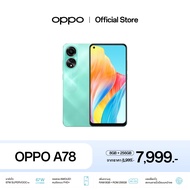 [New] OPPO A78 4G (8+256) โทรศัพท์มือถือ หน้าจอ FHD+ AMOLED Display ชาร์จไว 67W SUPERVOOC แบตเตอรี่ใหญ่ 5000mAh รับประกัน 12 เดือน