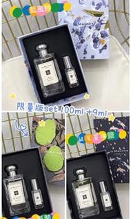 Jo Malone✨限量禮盒兩件套