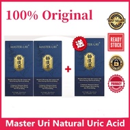 [ ORIGINAL HQ ] BUY2GET1 Master Uri Natural Uric Acid Health Products 1 box/15 pack 满额赠 随机赠送精美小礼品一份