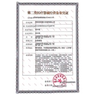 Taibang Yunan Baiyao Adjustable Nasal Cleaner 70ml/Bottle Adult Style 2.2% Valid Period 25 November